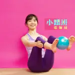 【FUN SPORT】小跟班瑜珈球-2顆-20CM-綠-含打氣筒(抗力球)