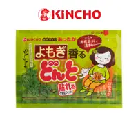 在飛比找蝦皮商城優惠-【KINCHO金鳥】腹部專用溫熱貼|生薑/艾草－8入