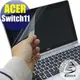 【EZstick】ACER Switch 11 SW5-171 專用 靜電式平板LCD液晶螢幕貼 (可選鏡面防汙或高清霧面)