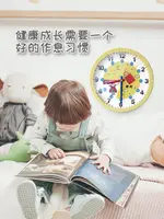 掛鐘兒童房客廳鐘錶靜音免打孔掛墻家用時鐘小學創意卡通輕奢日式 【林之舍】