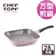 韓國Chef Topf La Rose玫瑰薔薇系列28公分不沾煎鍋