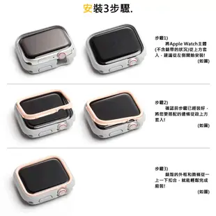 犀牛盾CrashGuard NX Apple Watch保護殼 S9 S8 S7 S6 5 4 3 SE SE2蝦皮直送