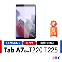 在飛比找蝦皮商城優惠-【JHS】三星 Samsung Tab A7 LITE T2