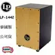 『立恩樂器』免運分期 美國品牌 LP1442 木箱鼓 黑色 Festivo Cajon 橡木面板 LP-1442 泰國製