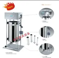 在飛比找Yahoo!奇摩拍賣優惠-全新不銹鋼15升電動灌香腸機 商用全自動灌腸機 灌臘腸機 灌
