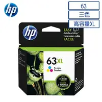 在飛比找PChome24h購物優惠-HP F6U63AA NO.63XL 原廠三色高容量墨水匣