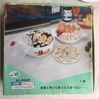 在飛比找蝦皮購物優惠-日本製 微波爐專用 蒸籠 4件組 蒸碗 蒸盤 蒸架 蒸蓋 廚