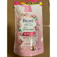 在飛比找蝦皮購物優惠-《 加量版 》 Biore 蜜妮淨嫩沐浴乳補充包770g（ 