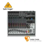 德國BEHRINGER XENYX X1832USB 14軌數位效果混音器 9段EQ等化器【X1832】