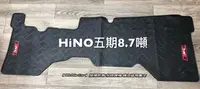 在飛比找Yahoo!奇摩拍賣優惠-豐田TOYOTA HINO 8.7T/10.5噸/15噸/1