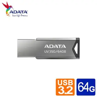 威剛 ADATA UV350 32GB 64GB 128GB USB3.2金屬隨身碟 無蓋式的設計 鏡面拋光 賽車尾翼