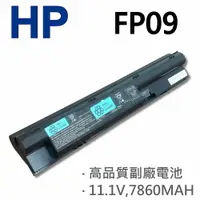 在飛比找樂天市場購物網優惠-HP 9芯 FP09 日系電芯 電池 FP06 G1 440