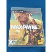 在飛比找蝦皮購物優惠-ps3 江湖本色 3 日版 MAX PAYNE 3 手把要有