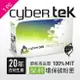 榮科 Cybertek for HP CF503X 環保碳粉匣-紅色 (適用HP CLJ Pro M254dw/MFP M281fdw) 高印量/ 個 HP-CM254MX