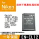 特價款@尼康 Nikon EN-EL12 副廠鋰電池 ENEL12 (4.7折)