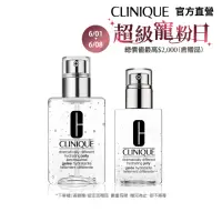 在飛比找momo購物網優惠-【CLINIQUE 倩碧】平衡修護買巨送大組(200ml送1