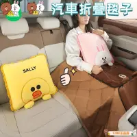 在飛比找蝦皮購物優惠-現貨 line friends 熊大 兔兔 莎莉 可愛汽車抱