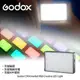 三重☆大人氣☆開年公司貨 Godox 神牛 C5R RGB 諾力 迷你 創意 LED燈 持續燈 攝影燈