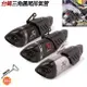 摩托車機車改裝臺蝎小阿魯通用排氣管smax155R3R6小忍者250Z900CBR500正碳纖維卡夢尾段