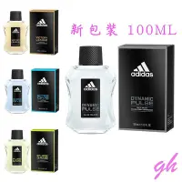 在飛比找Yahoo!奇摩拍賣優惠-【GH】Adidas 愛迪達男性運動香水 100ml  女香