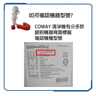 適用Coway格威綠淨力立式AP-1216 AP-1216L AP-1216HH抗菌空氣清淨機HEPA濾網活性碳前置濾網