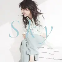 在飛比找Yahoo!奇摩拍賣優惠-military收藏館~今井美樹 Sky 2018 CD