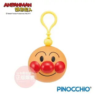 【ANPANMAN 麵包超人】麵包超人 隨身捏捏發聲球(1.5歲-/吊飾/卡通玩具)