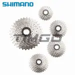 SHIMANO CLARIS CS-HG50-8 公路自行車 8 速後飛輪齒輪鏈輪 12-23T/12-25T / 11