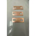 永續電池 鋰鐵電池連接片 銅片 連結片 磷酸鐵鋰銅片