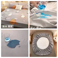 在飛比找蝦皮購物優惠-【阿爾古生活館】 防水隔尿保潔墊 防蟎床包 防水枕套 防水床