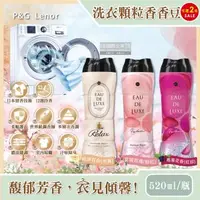 在飛比找森森購物網優惠-日本P&G Lenor蘭諾 Eau de Luxe法式奢華頂