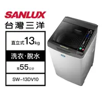 在飛比找老王電器優惠-【結帳再x折】【含標準安裝】【SANLUX 台灣三洋】13k