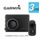 【愛車族】GARMIN DASH CAM 47D 雙鏡頭行車記錄器(140度) +記憶卡│3年保固