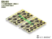 ET Model 1/35 J35-011 Leaves Type.2 Detail Up part COMMON