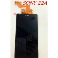 在飛比找蝦皮購物優惠-【台北維修】Sony Xperia Z2A 液晶螢幕 維修完