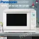 送原廠禮Panasonic 國際牌 27L平台式變頻蒸烘烤微電腦微波爐 NN-BS607 -