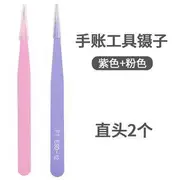 Stainless Steel Sticker Tweezers / Set (various designs) Set Of 2 - Straight Head - Pink & Purple - One Size