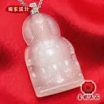 【喜緣玉品】天上聖母媽祖萬靈晶鑽項鍊(漢白玉)