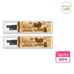 【A FRESCHI SRL 艾富鮮】WIN穩贏機能鮮肉條12G*30入組(貓零食、肉條)