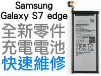 在飛比找Yahoo!奇摩拍賣優惠-Samsung 三星 Galaxy S7 edge G935