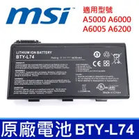 在飛比找松果購物優惠-MSI BTY-L74 6芯 原廠電池 CR630 CR70