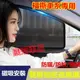 福斯遮陽簾 磁吸遮陽簾 GOlf Tiguan TOuran POlo troc專用車窗簾 防蚊蟲 車用遮陽簾 汽車遮陽