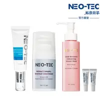 在飛比找森森購物網優惠-NEO-TEC妮傲絲翠 A醇3+玻尿酸乳霜煥膚修復組