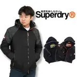 極度乾燥 拼接 防風衣 抓絨 連帽 暗袋 男款 雙拉鍊  SUPERDRY 外套 雙拉鍊 #7638