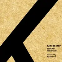 在飛比找博客來優惠-Kimiko Itoh / Best of Best