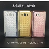 在飛比找蝦皮購物優惠-~Phonebao~SAMSUNG Galaxy J7(20