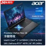 ACER PREDATOR PHN16-72-74DU 黑(I7-14700HX /16G/RTX4070-8G/1TB