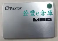 在飛比找Yahoo!奇摩拍賣優惠-【登豐e倉庫】 YR12 浦科特 PLEXTOR PX-12