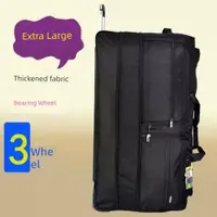 在飛比找ETMall東森購物網優惠-行李袋超輕航空40寸可折疊拉桿包