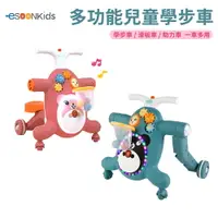 在飛比找樂天市場購物網優惠-【跨店最高22%回饋】【現貨免運】esoonKids 多功能